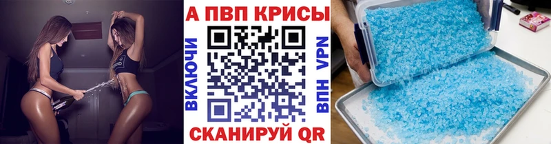 Купить наркотики Фатеж Cocaine Кодеин A-PVP ГАШИШ Меф мяу мяу Конопля