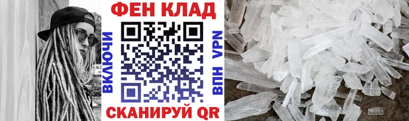 Amphetamine VHQ это состав Фатеж мега как войти