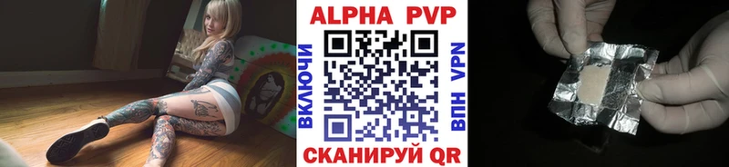 мориарти клад  Фатеж  Alfa_PVP Соль 