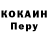 КЕТАМИН VHQ Alexsandr Casper