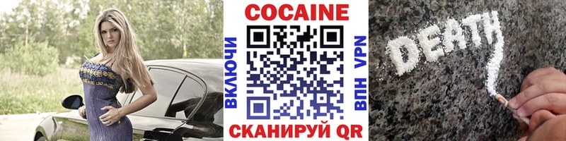 COCAIN Колумбийский  Фатеж 