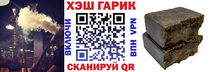ГАШ индика сатива  Фатеж 