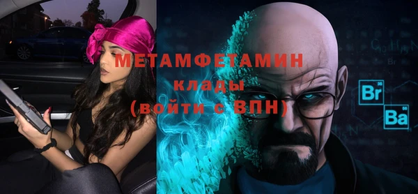 сатива Балабаново