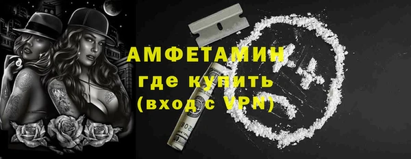 метамфетамин Балахна