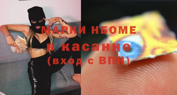 метамфетамин Балахна