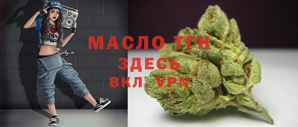 метамфетамин Балахна