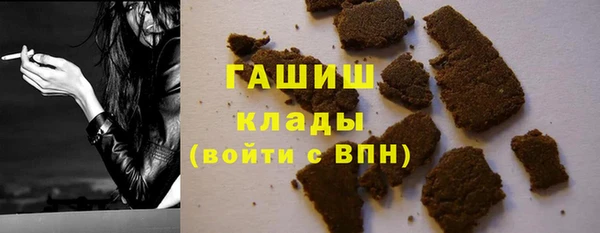 метамфетамин Балахна