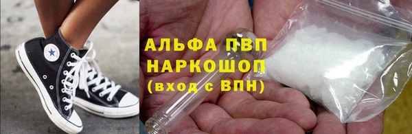 сатива Балабаново