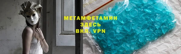 сатива Балабаново