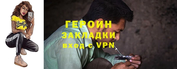 сатива Балабаново