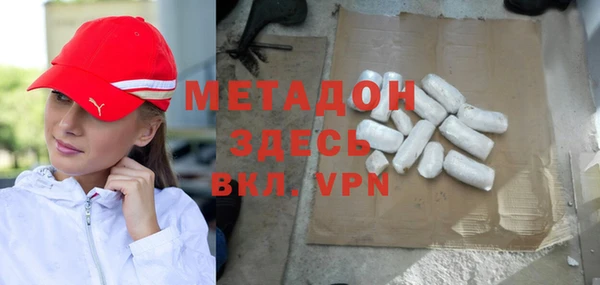 сатива Балабаново