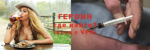 метамфетамин Балахна