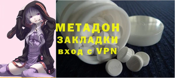 метамфетамин Балахна