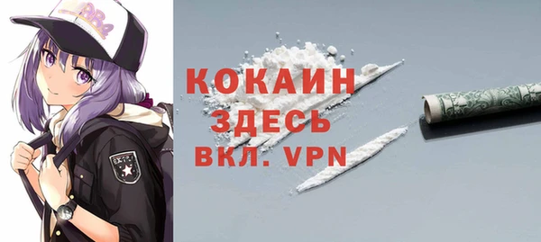 apvp Баксан