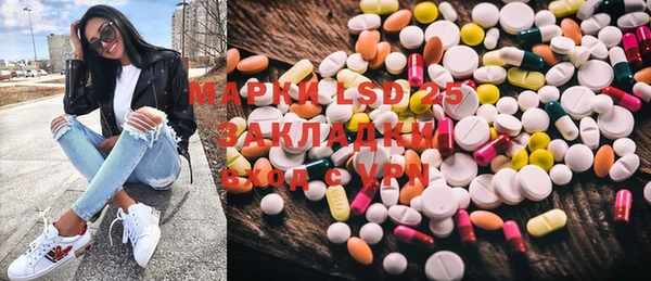 сатива Балабаново