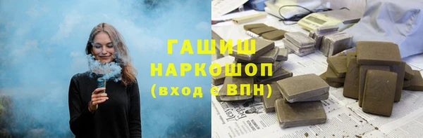 сатива Балабаново