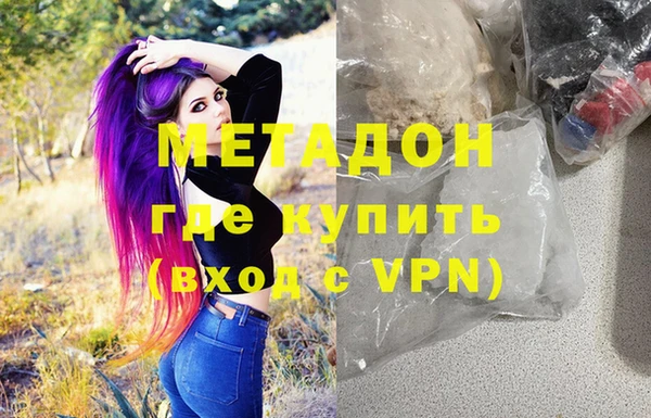 метамфетамин Балахна