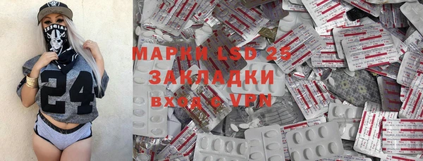 метамфетамин Балахна