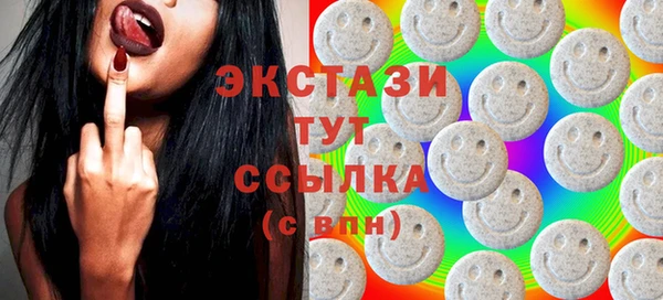 метамфетамин Балахна
