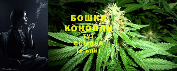 метамфетамин Балахна