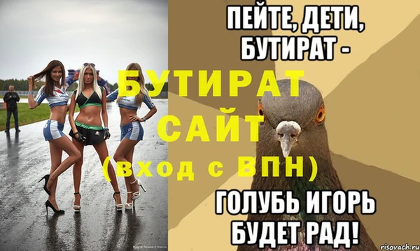 сатива Балабаново
