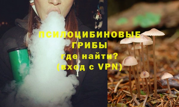 метамфетамин Балахна