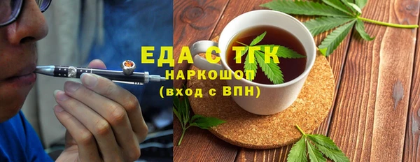 сатива Балабаново