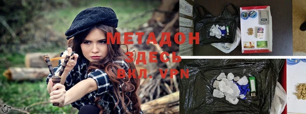 сатива Балабаново