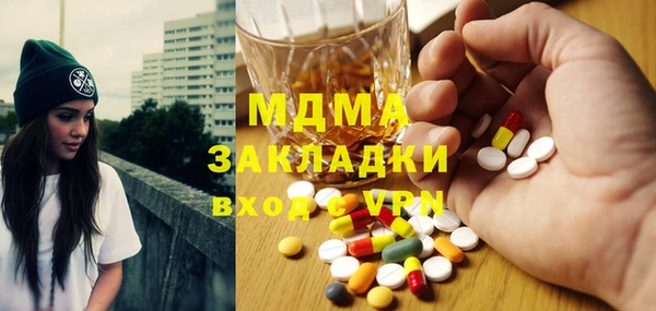 apvp Баксан