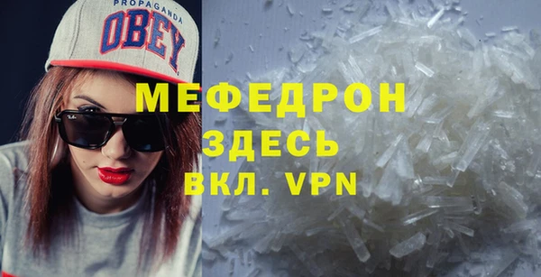 метамфетамин Балахна