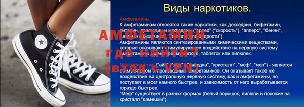 метамфетамин Балахна