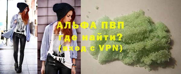 сатива Балабаново