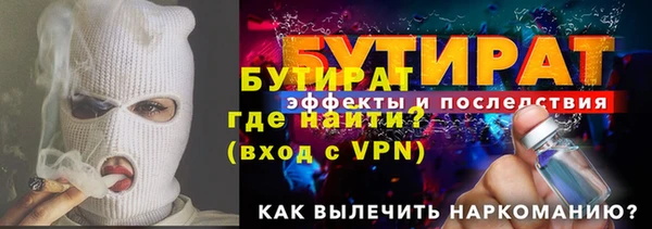 apvp Баксан