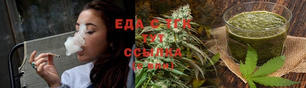 метамфетамин Балахна