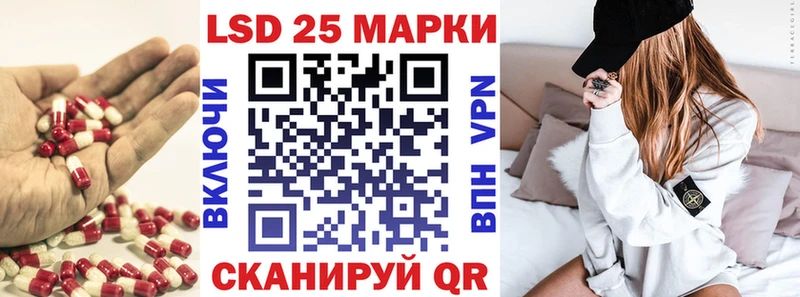 закладки  Фатеж  LSD-25 экстази кислота 