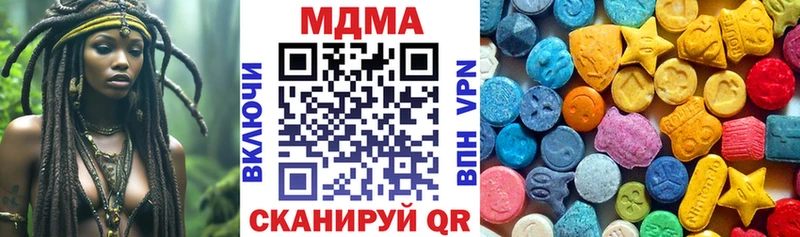 MDMA молли гидра tor Фатеж