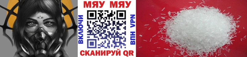 закладка  Фатеж  МЯУ-МЯУ 4 MMC 