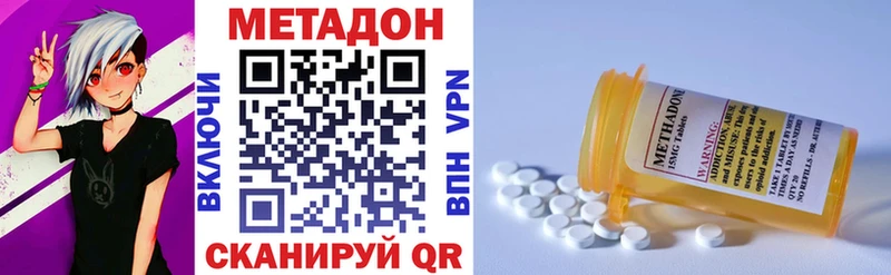 наркошоп  Фатеж  Метадон VHQ 