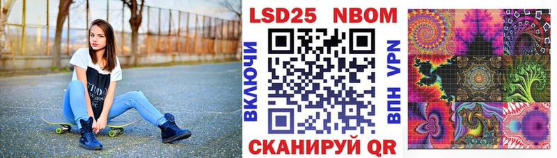 Марки N-bome 1,5мг  Фатеж 