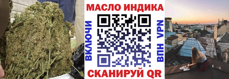 darknet клад  Фатеж  ТГК концентрат 