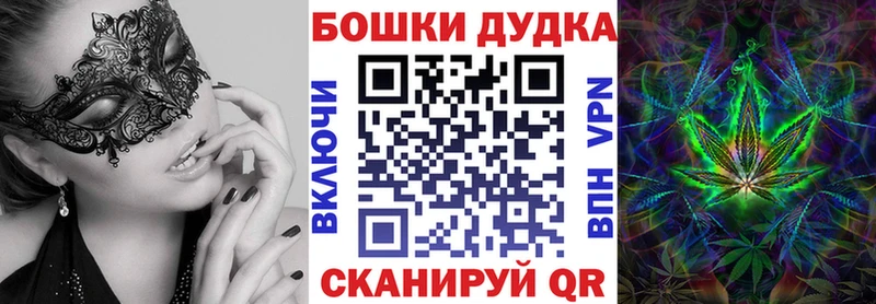 Каннабис тримм  Фатеж 